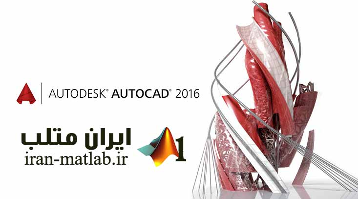autocad 2016 training movie
